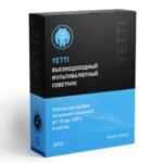 Yetti Classic