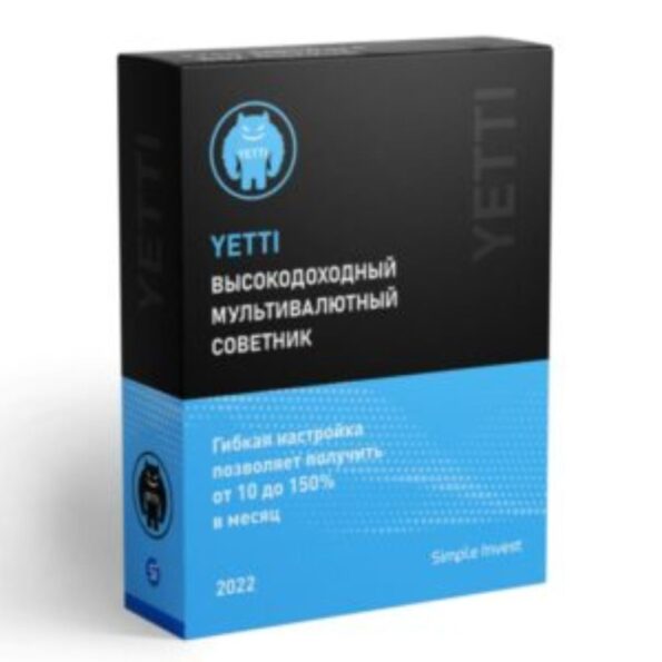 Yetti Classic